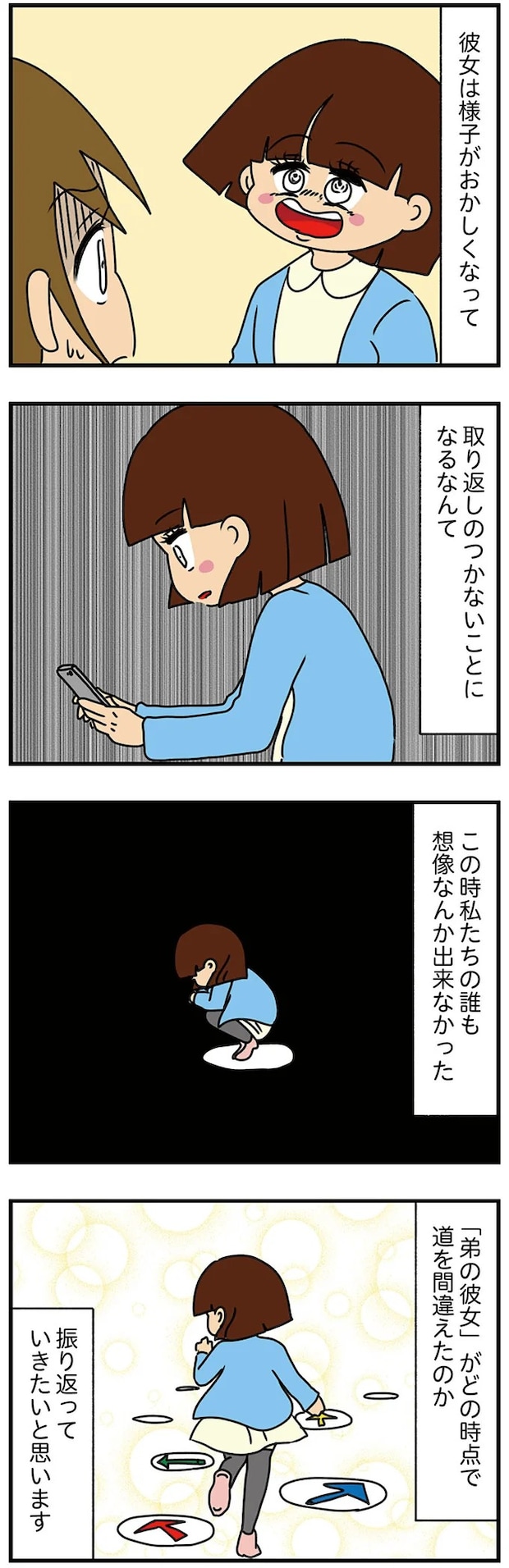 14570872.webp