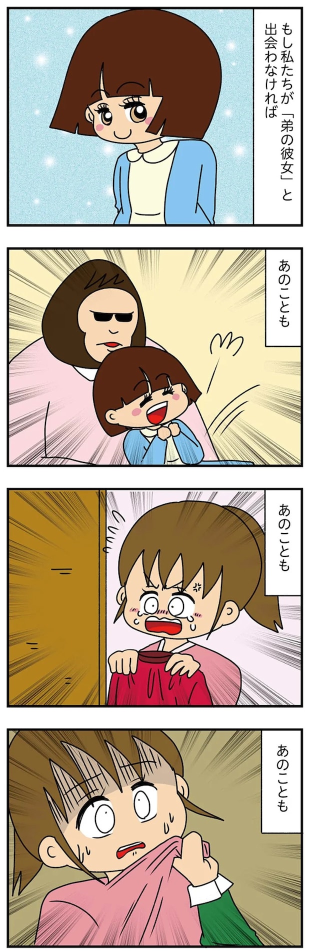 14570870.webp