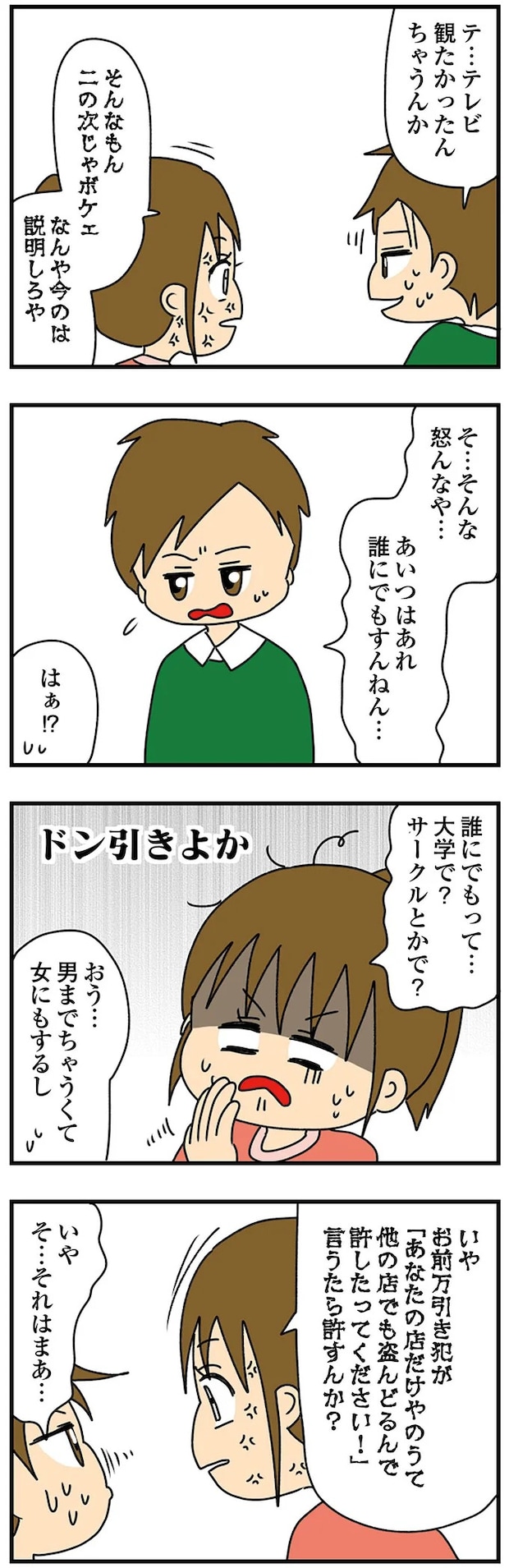 14570880.webp