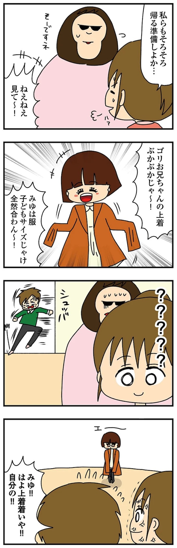 14570883.webp