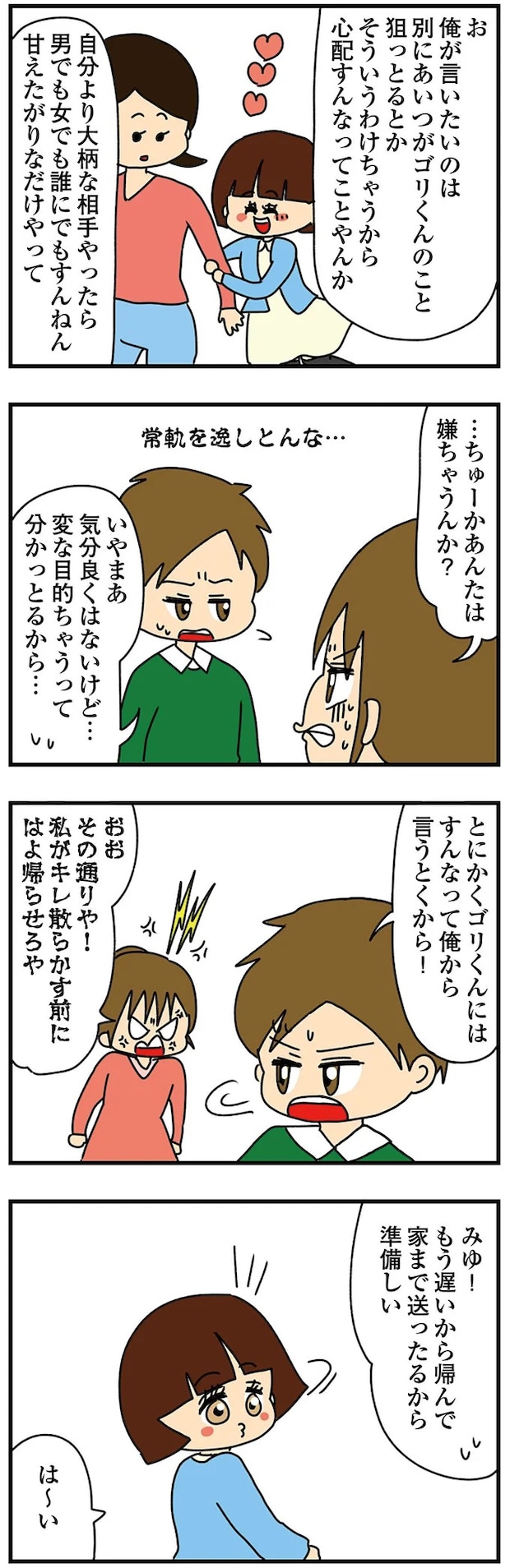 14570881.webp