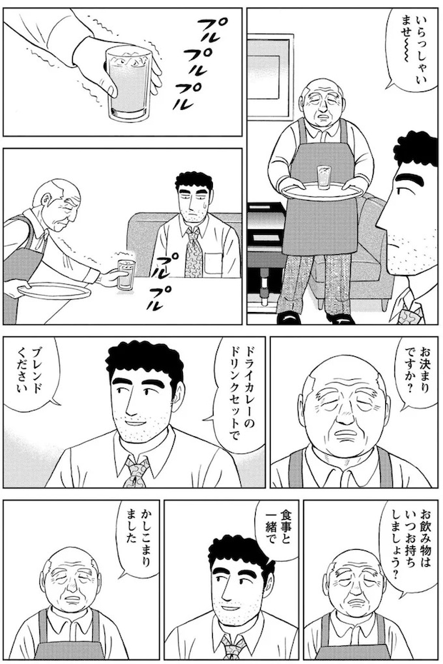 16364046.webp