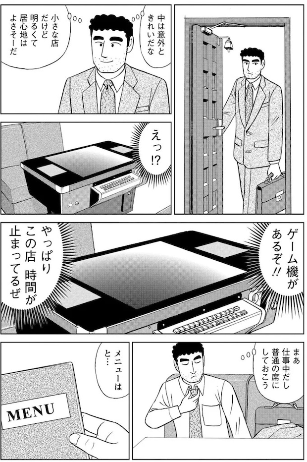 16364044.webp