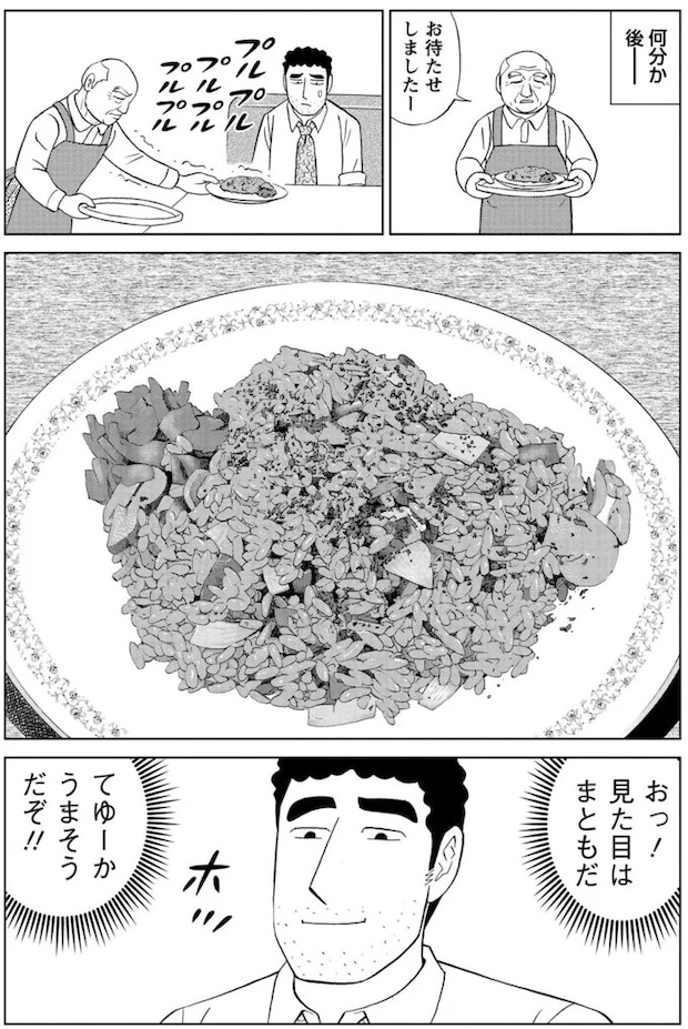 16364048.webp