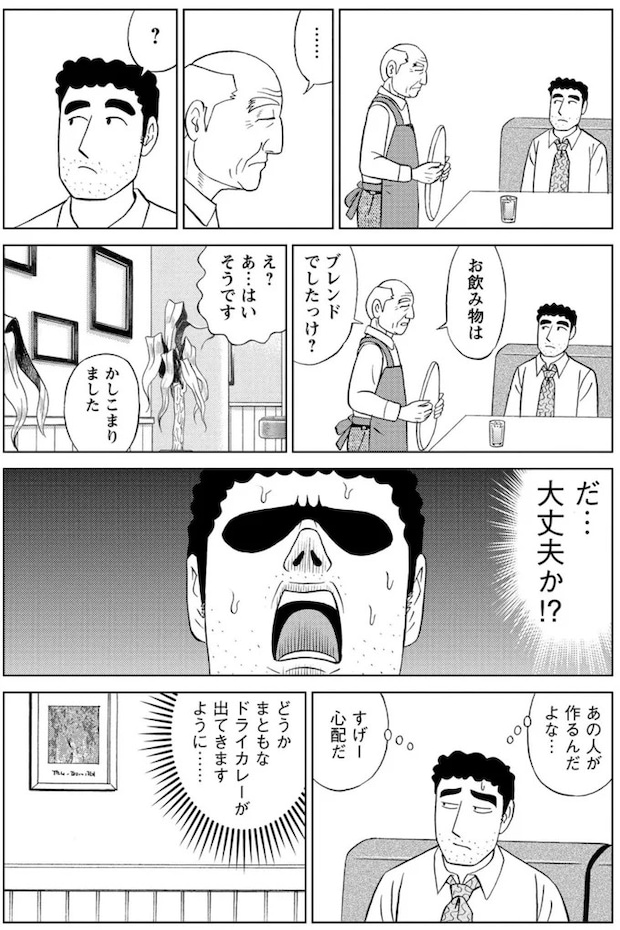 16364047.webp