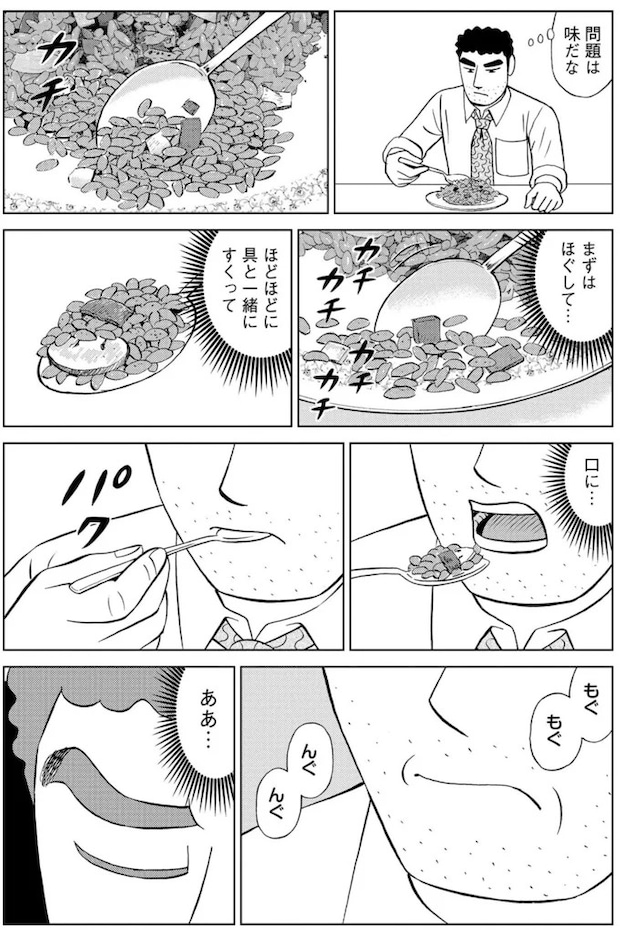16364049.webp