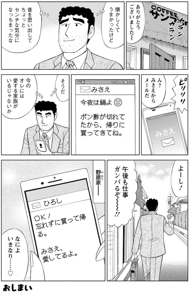 16364041.webp