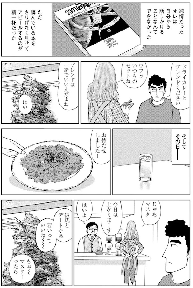 16364039.webp