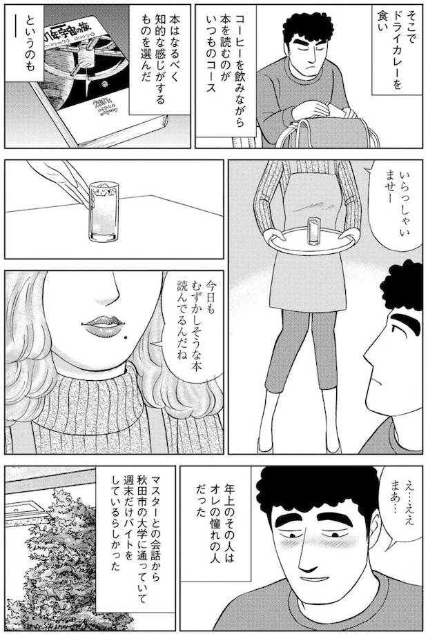 16364038.webp