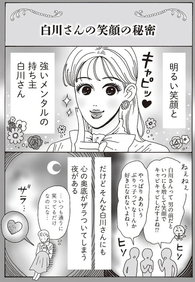 16381147.webp