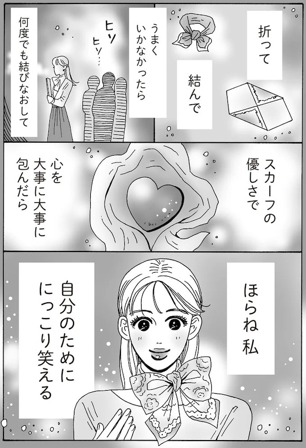 16381149.webp