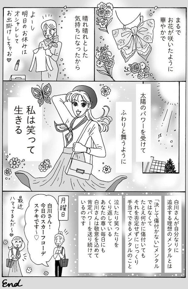 16381150.webp