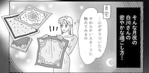 心がザラついた夜の過ごし方は...？メンタル最強女子が「笑顔でいられる秘密」／メンタル強め美女白川さん8