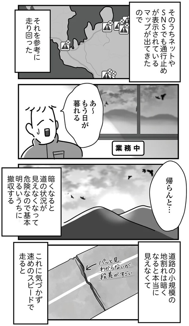 16225073.webp
