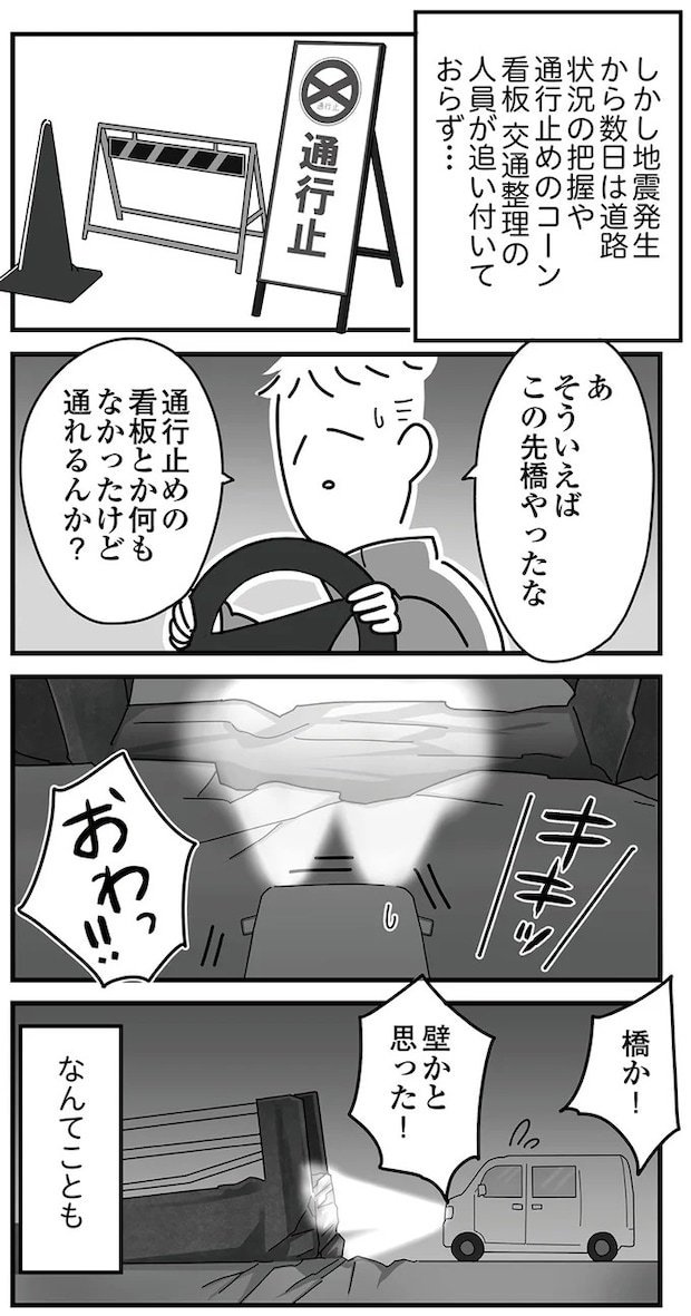 16225070.webp