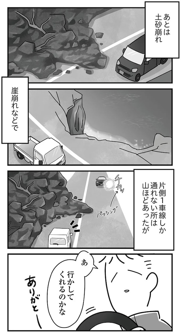 16225071.webp