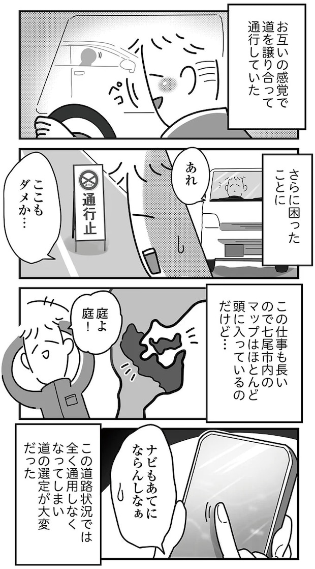 16225072.webp