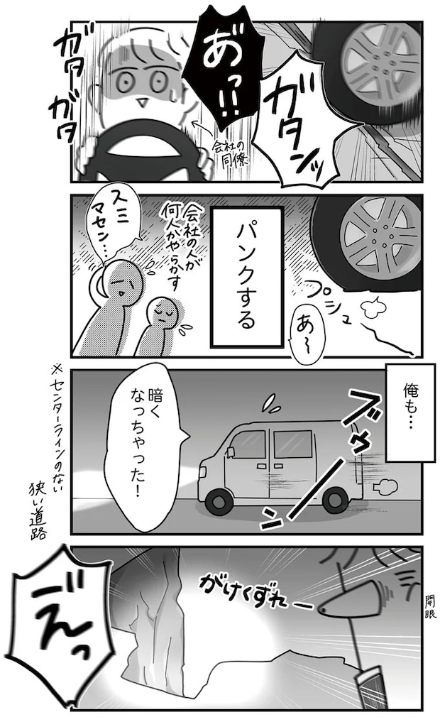 16225074.webp