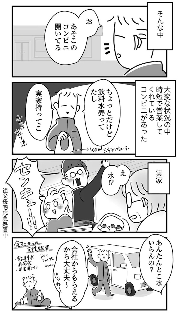16225076.webp