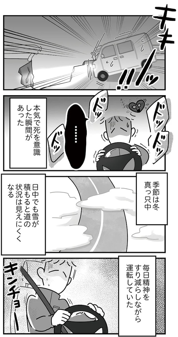 16225075.webp