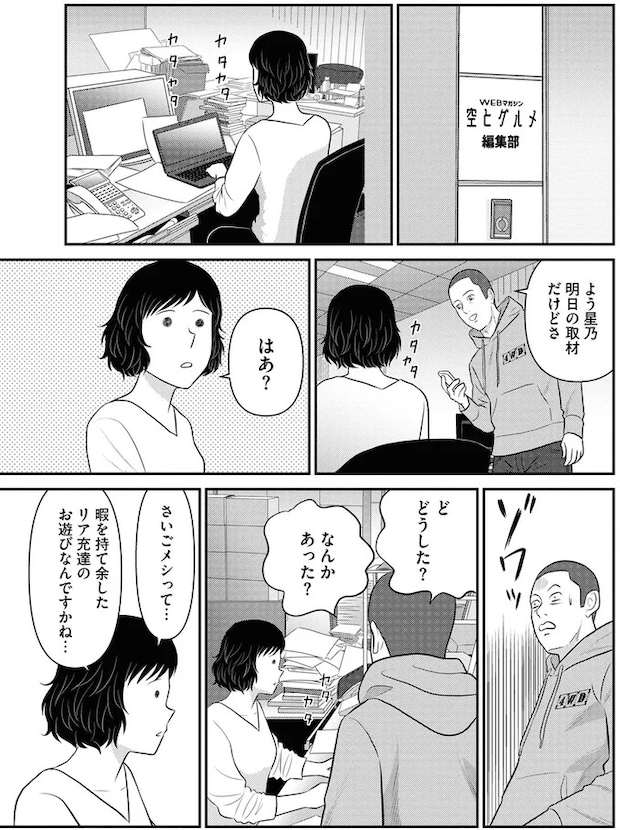 261.webp