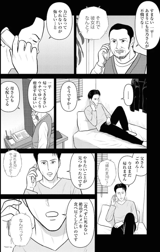 263.webp