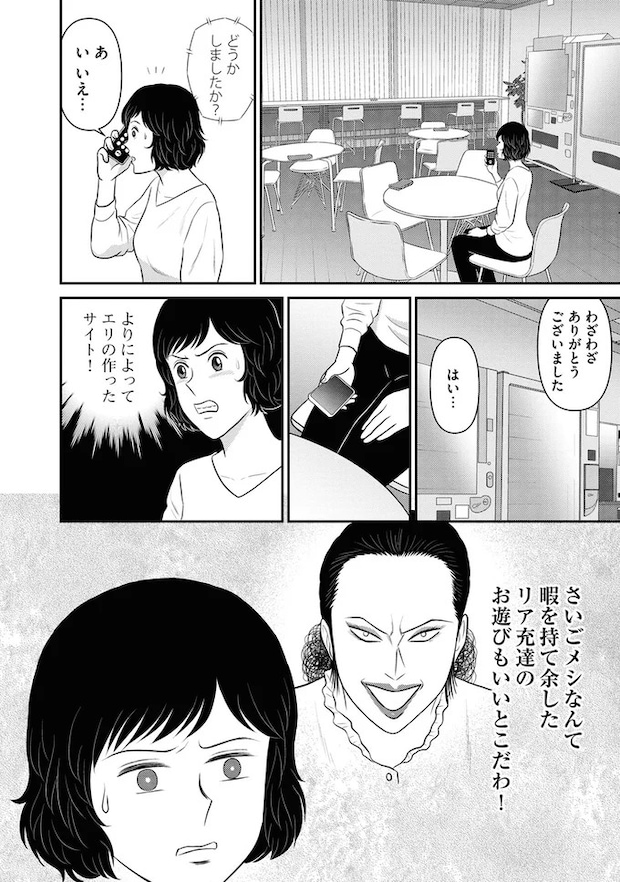 265.webp