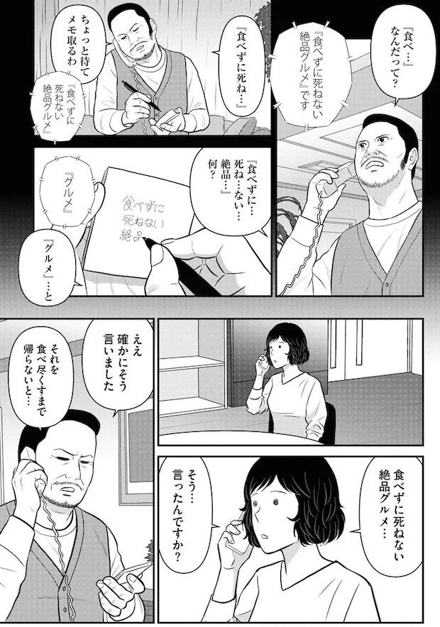 264.webp