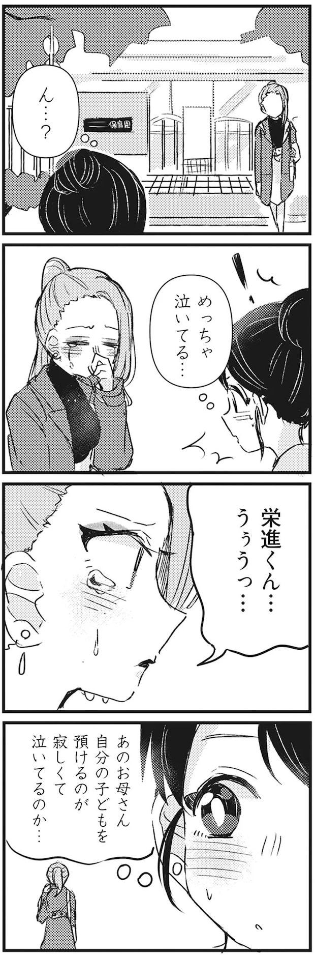 13285339.webp