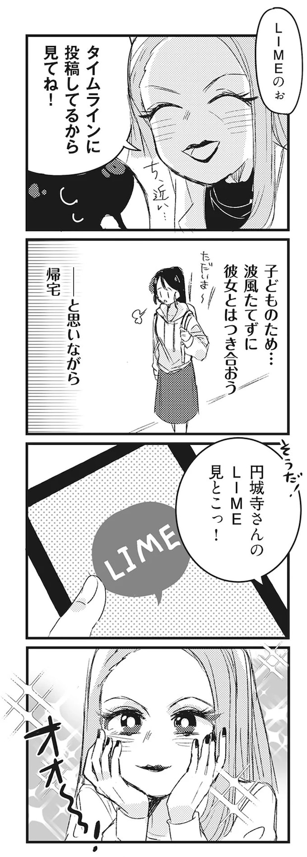 13285344.webp