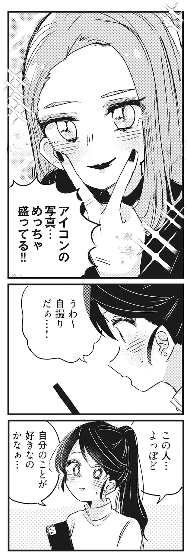 13285342.webp