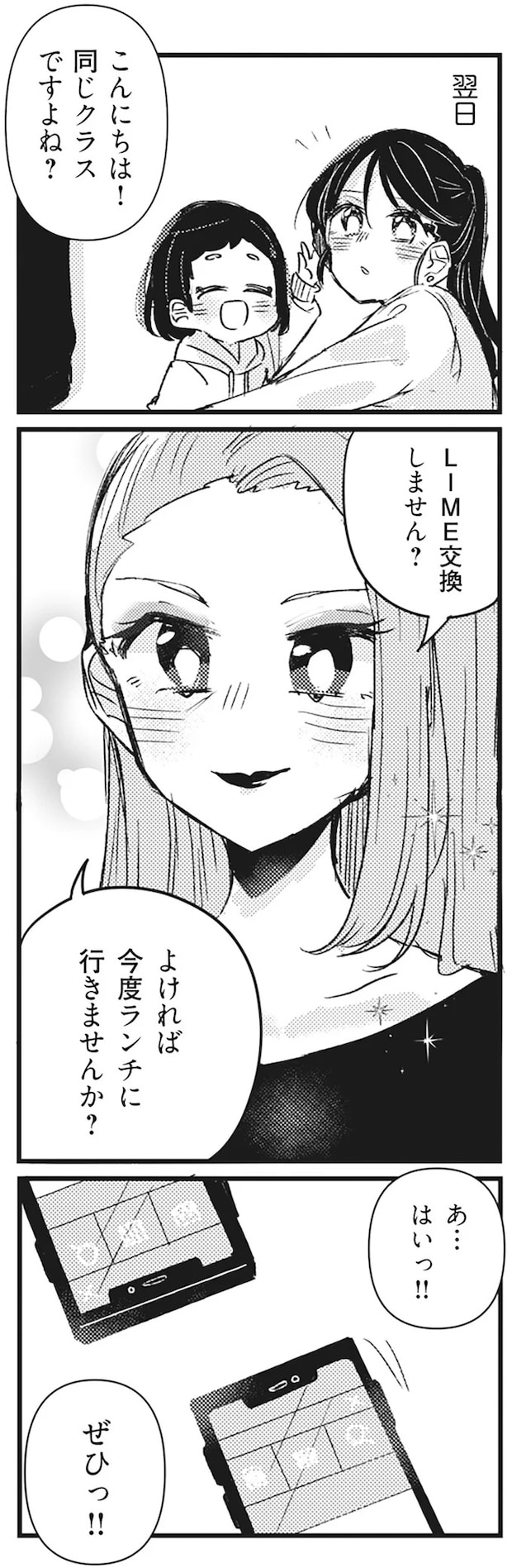 13285340.webp