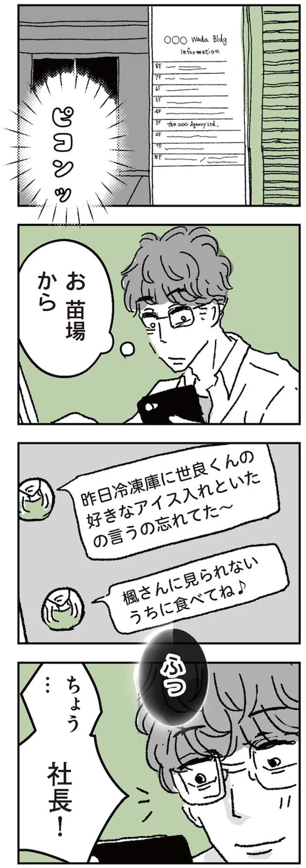 16424460.webp
