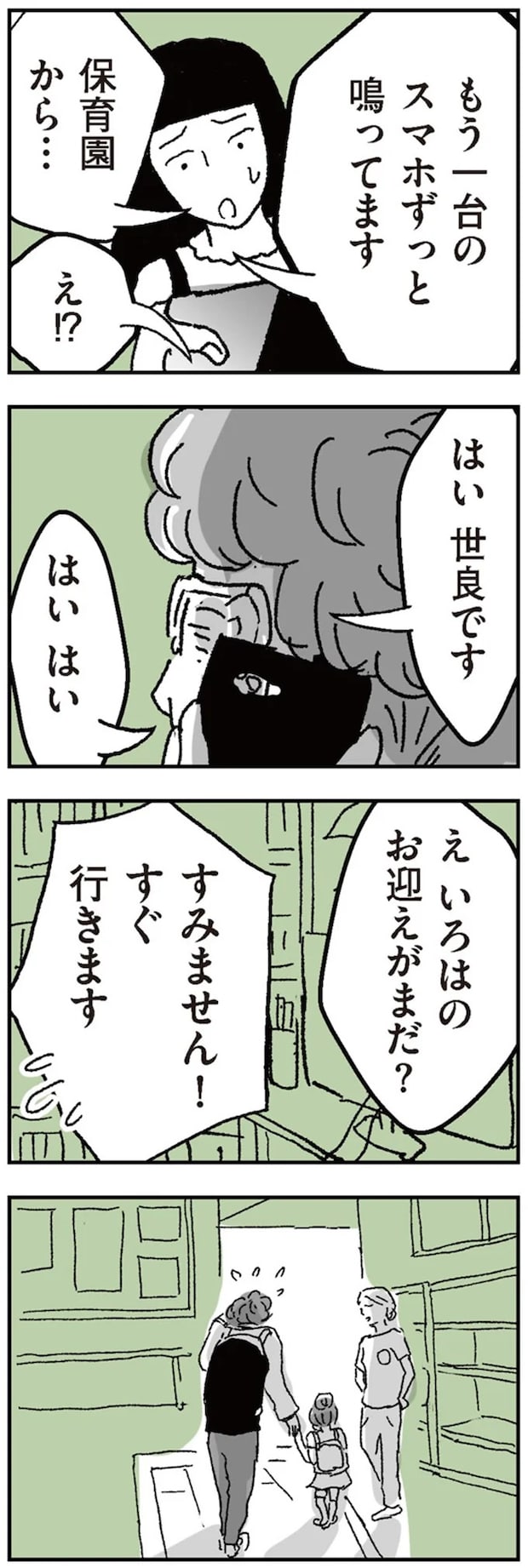 16424461.webp