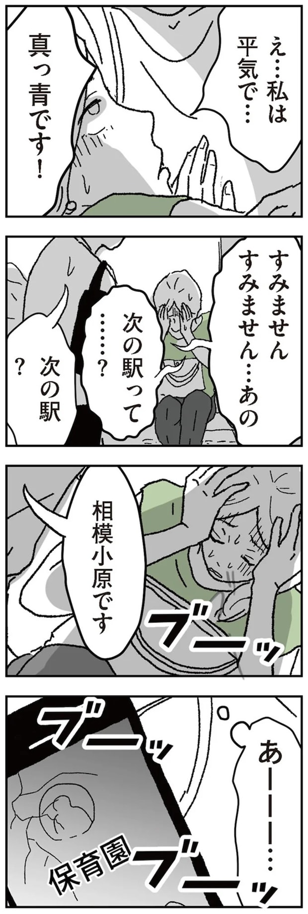 16424459.webp