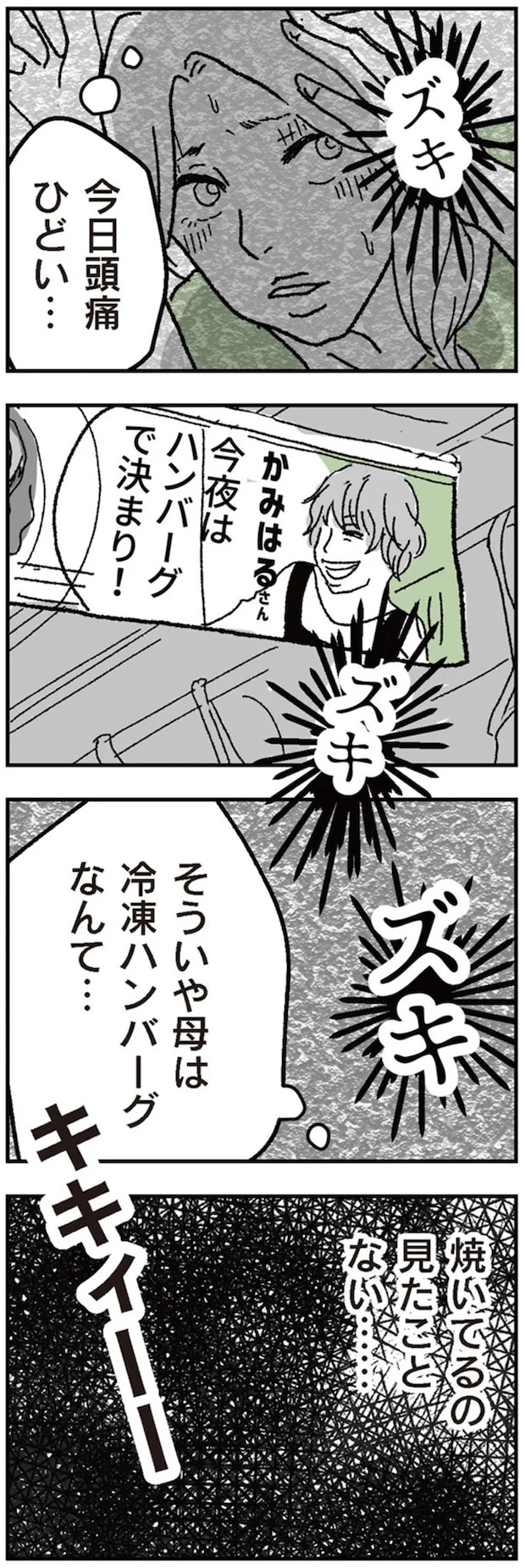 16424457.webp