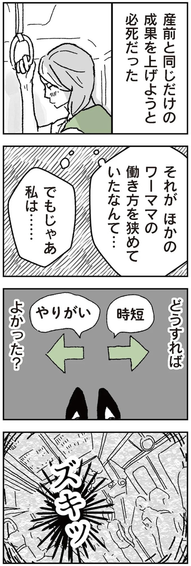 16424456.webp