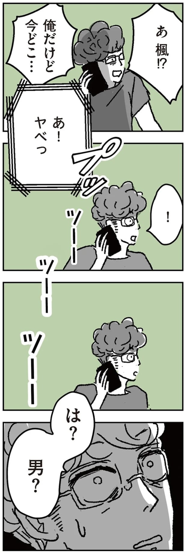 16424463.webp