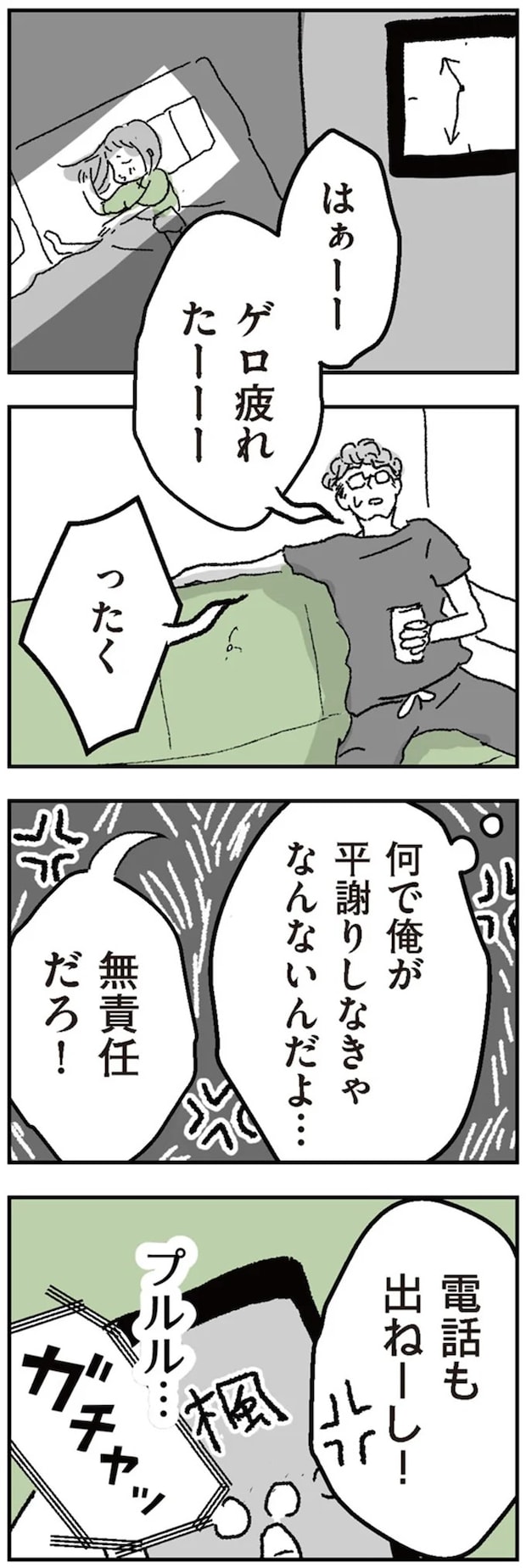 16424462.webp