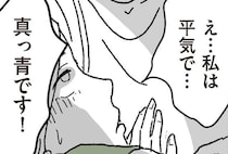 妻が子どもの迎えに行ってない!? 何をしている？ 保育園に駆けつけた夫が妻に連絡したら...／わたし、迷子のお母さん