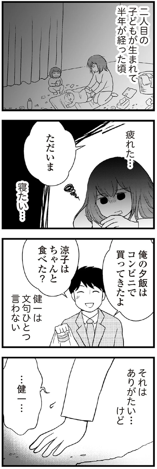 02-01.webp