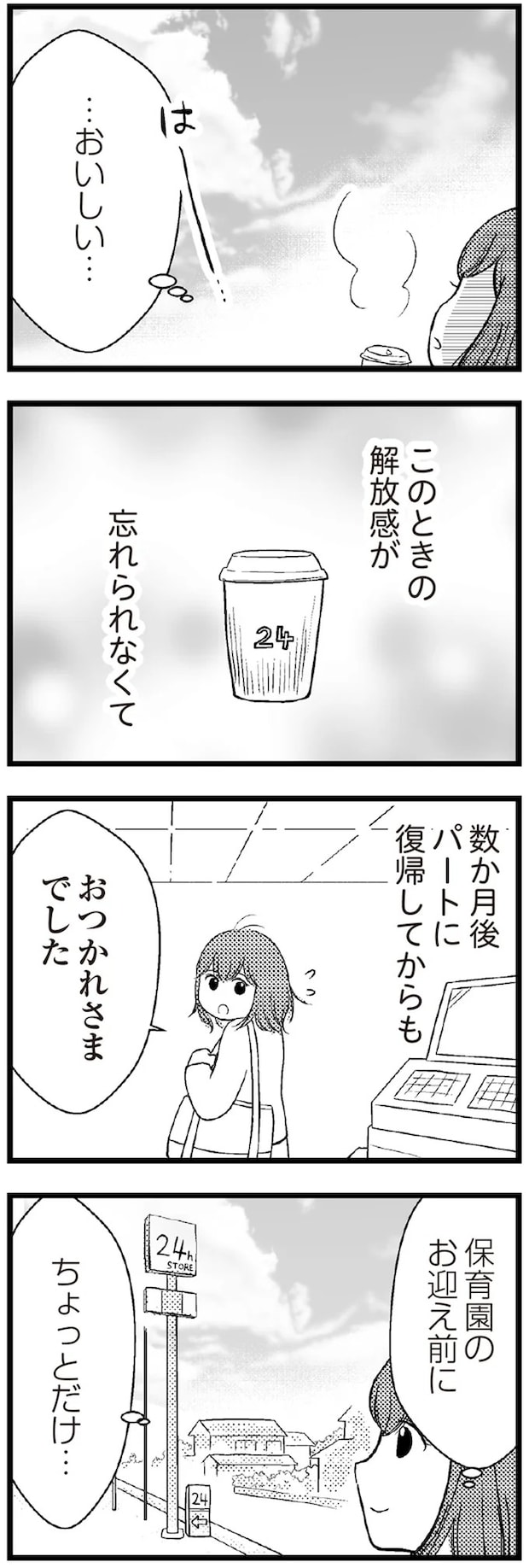 02-06.webp