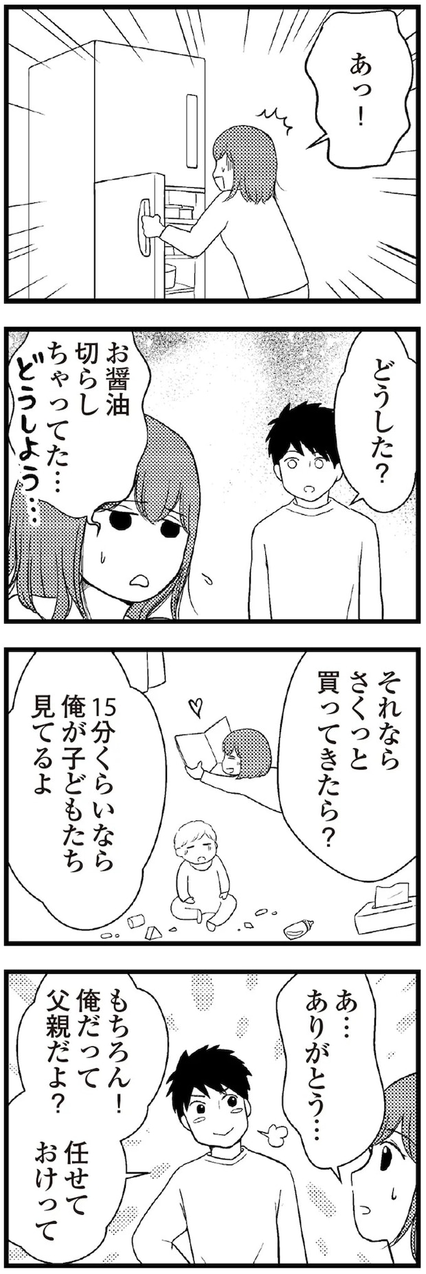 02-03.webp
