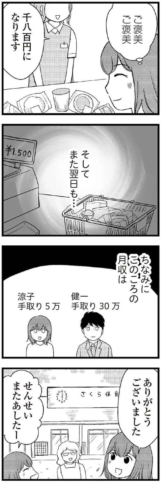 02-07.webp