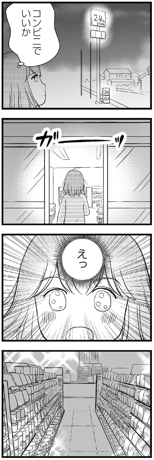 02-04.webp