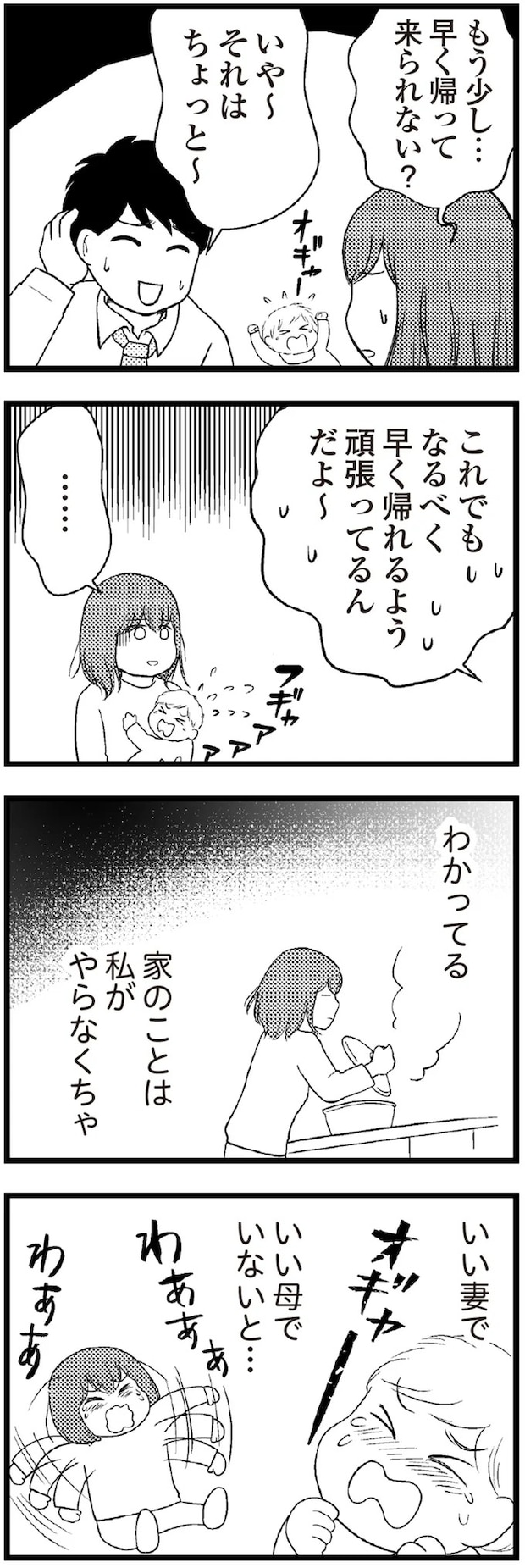 02-02.webp
