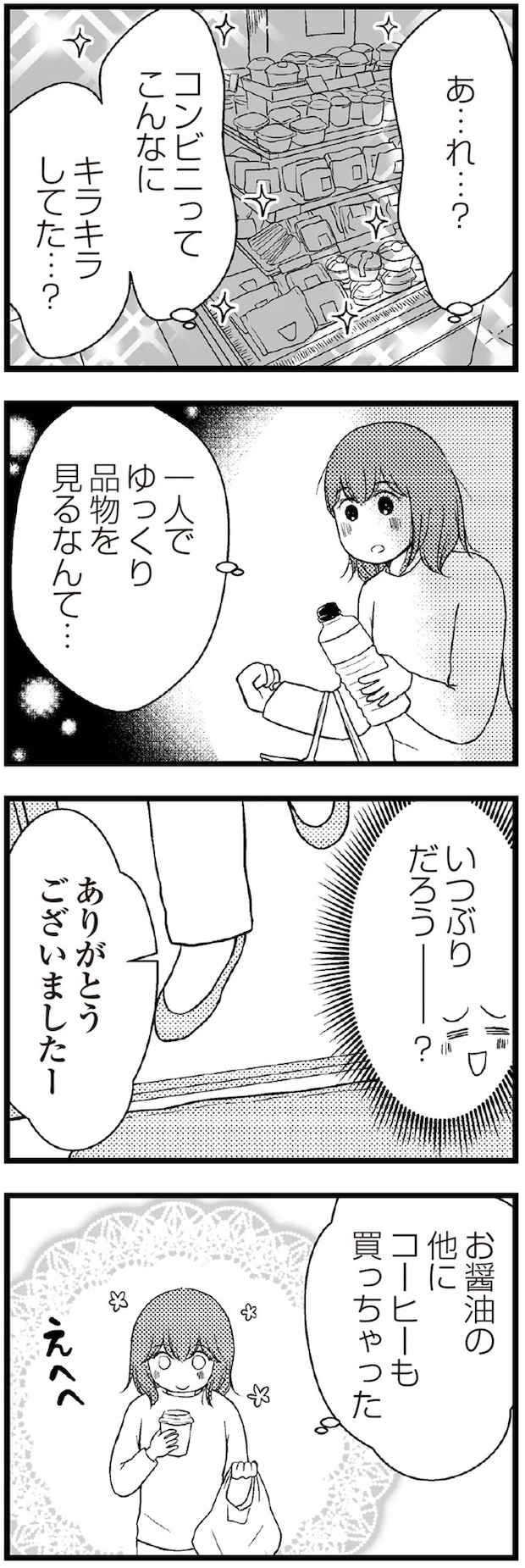 02-05.webp