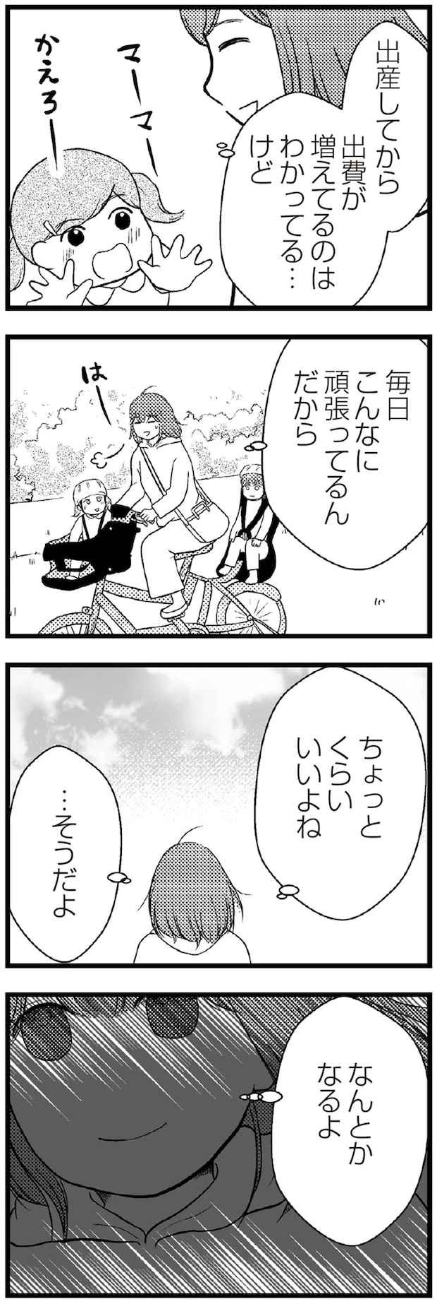 02-08.webp