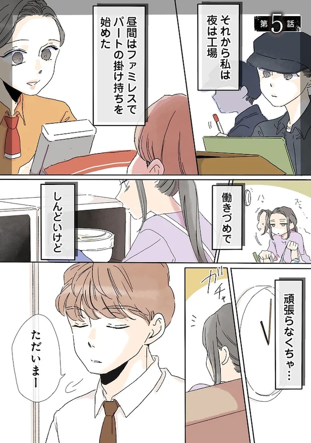 05-01.png