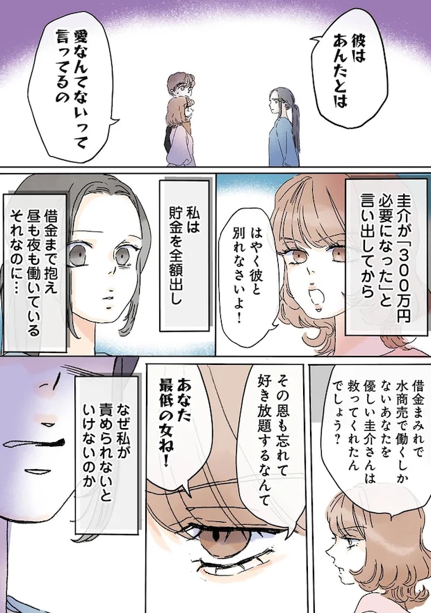 05-03.png